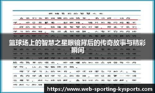 开云网站